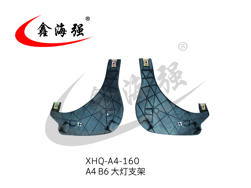 XHQ-A4-160 A4 B6 headlight bracket